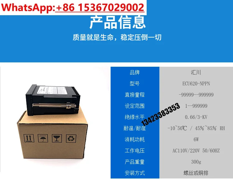 ECU620 미터 EMU400-NPN 선형 타코미터 ECU620-NPN 카운터