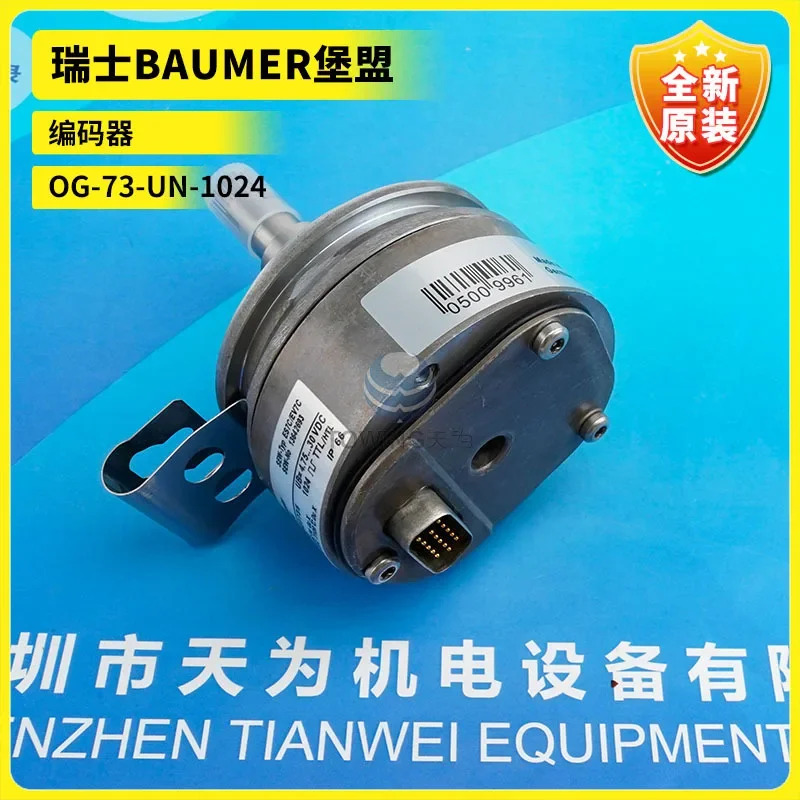 오리지널 스위스 BAUMER 인코더 OG-73-UN-1024 신