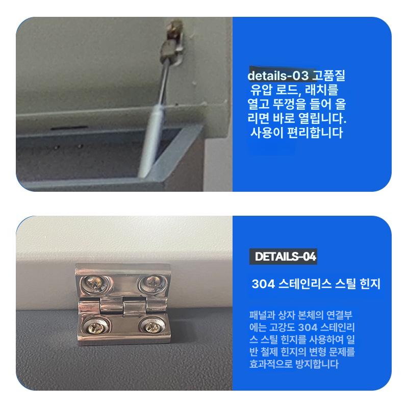 산업용 철제 배전함 제어판넬 내부배선 컨트롤 박스 전기분배 캐비닛 설치형 방진함 - 상세 이미지 4