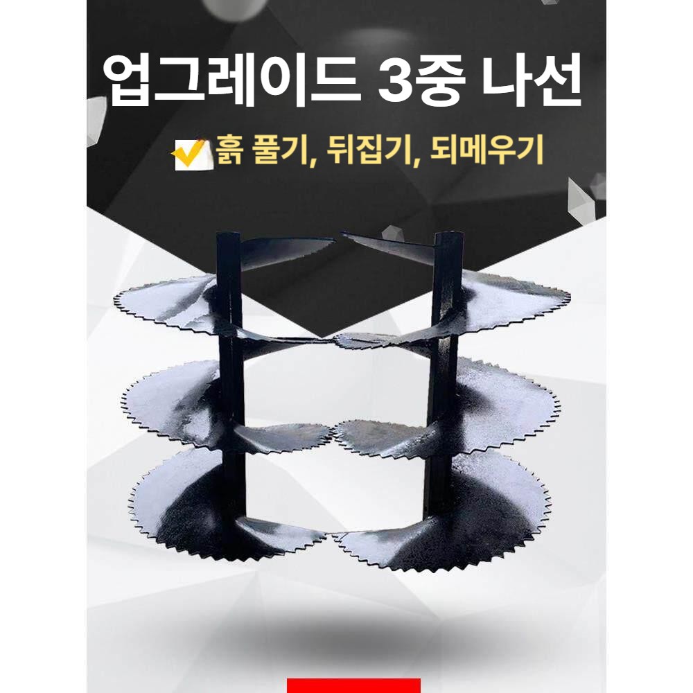 합성 개구기 흙풀기 뒤집기 되메우기 베토 이랑 채소밭 과수원 평원 논 비닐하우스 - 상세 이미지 4