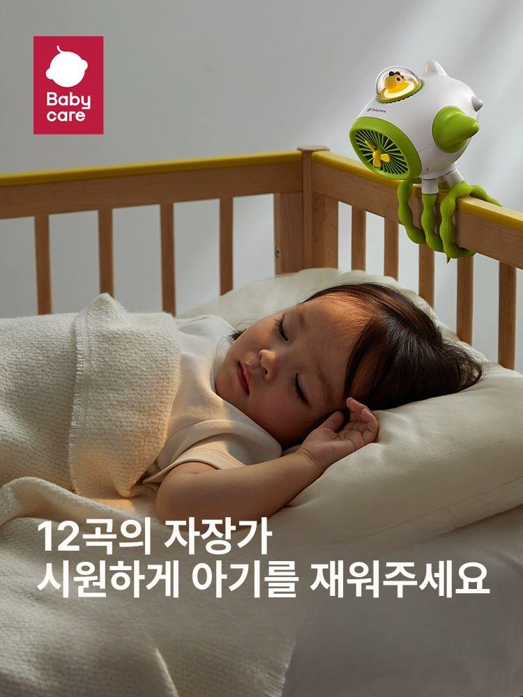 카트용 무엽 usb 손풍기 휴대용 침대 장식 여름용 5000mAh 분리 가능 포토 블루 0mAh - 상세 이미지 3
