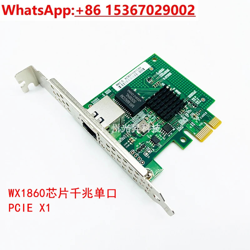 Netcom 네트워크 인터페이스 카드 WX1860A4 4 포트 SF400HXT 듀얼 SF200HT 기가비트 PCI-E
