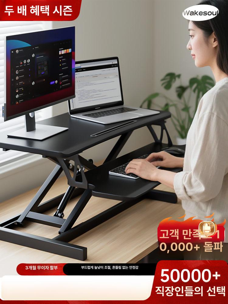 높낮이조절 전자동 스탠딩 책상 수동식 승강 노트북 워크스테이션 사무용 리프팅 책상 이동식 오피스 데스크 - 상세 이미지 2