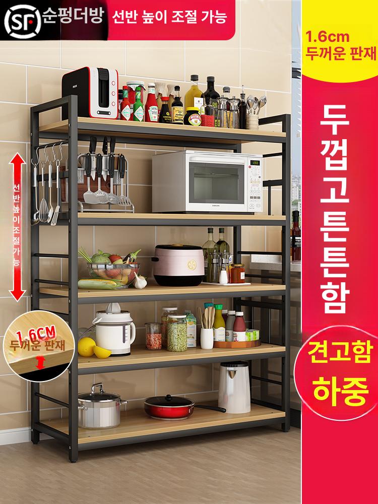 2단 렌지대 수납 주방 렌지장 받침대 다용도 전자레인지선반 렉 - 상세 이미지 2