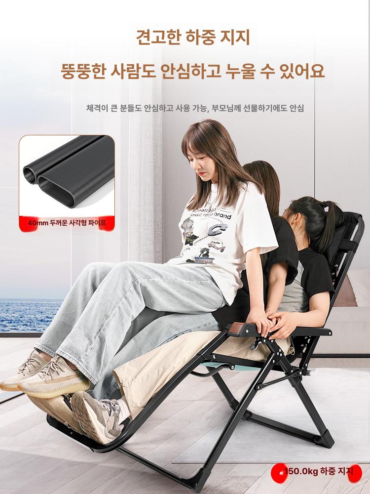 휴대용 접이식 비치체어 야외 일광욕 의자 해수욕장 수영장 캠핑용 썬베드 발코니 정원 풀사이드 라운지의자 - 상세 이미지 4