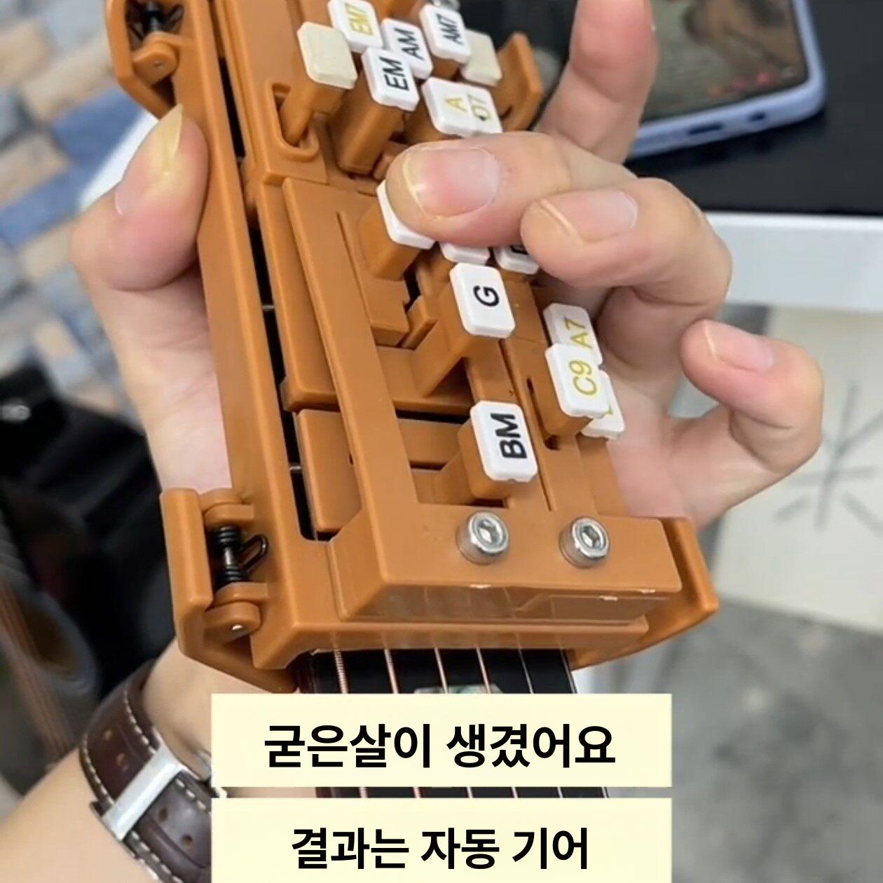 기타 손가락 보조기 초보자 입문용 연습기구 악기 학습용 - 상세 이미지 2