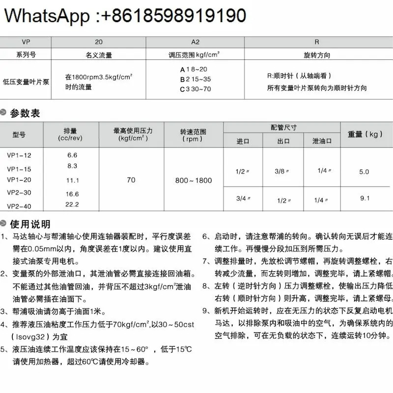 유압 오일 펌프 VP1-20-70 VP2-30-70/35/55 베펌프 12 15 40