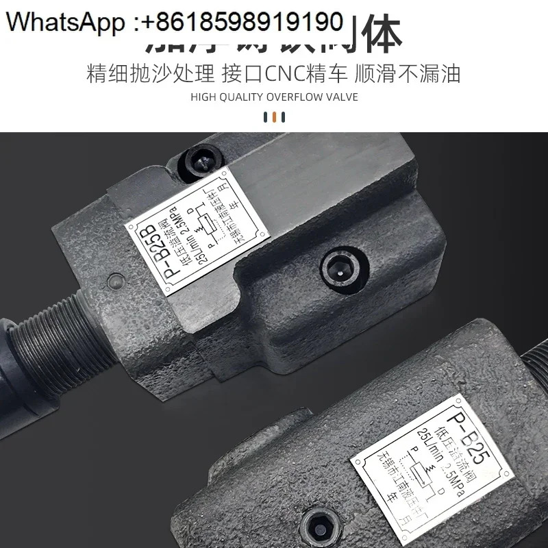 유압 부품 공장 압력 조절 릴리프 밸브 P-B10B P-B25B P-B63B P-B25 P-B10 P-B63