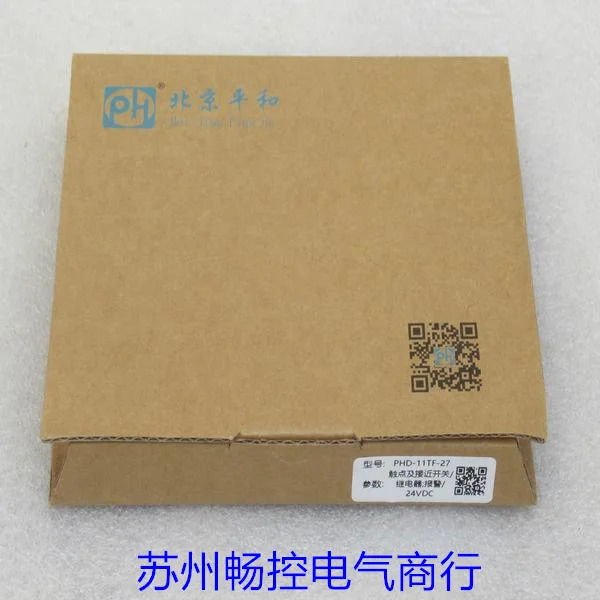 핑허 핑 안전 PHD-11TF-27 포장 x 신