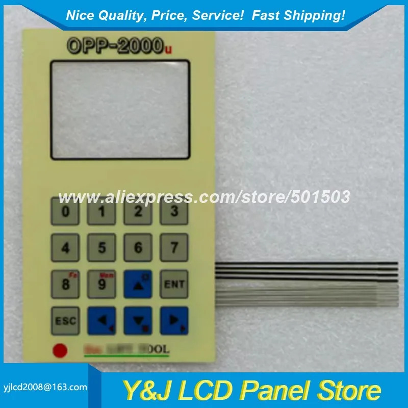 멤브레키패드 OPP-2000u 신
