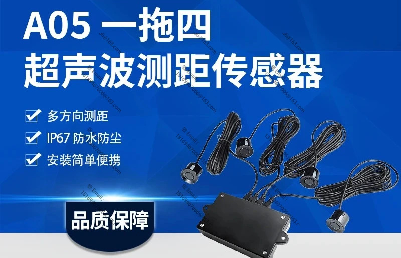 초음파 거리 측정 모듈 드래그 4개 동봉 장애물 회피 센서 1개