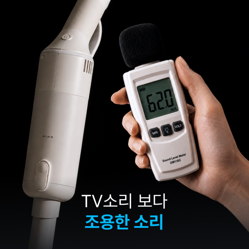 에어르 무선 미니 청소기 핸디 소형 원룸 머리카락 가벼운 더 그램