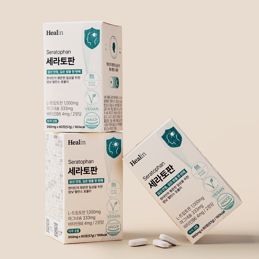 세라토판 L 트립토판 영양제 추천 트립토판 영양제 영양제 선택법