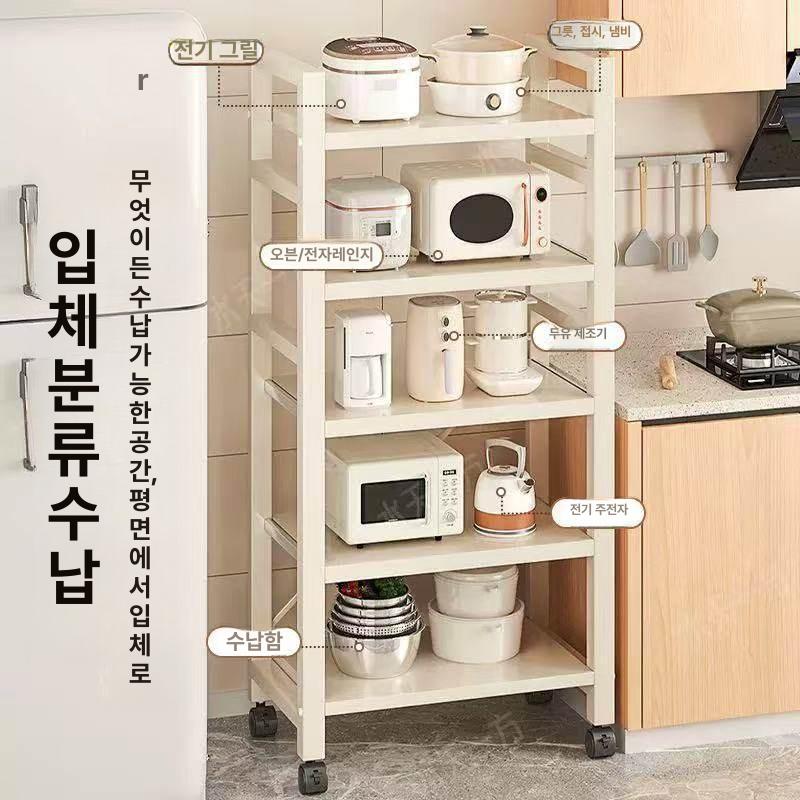 다단 정리함 화이트 수납장 선반 주방 보관 서랍형 슬라이드수납함 - 상세 이미지 2