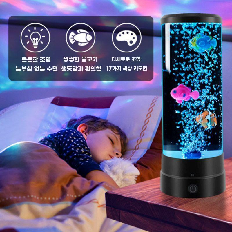 해파리 무드등 물멍 램프 해양 조명 물기둥 탁상등 수면등 7x23cm - 상세 이미지 3