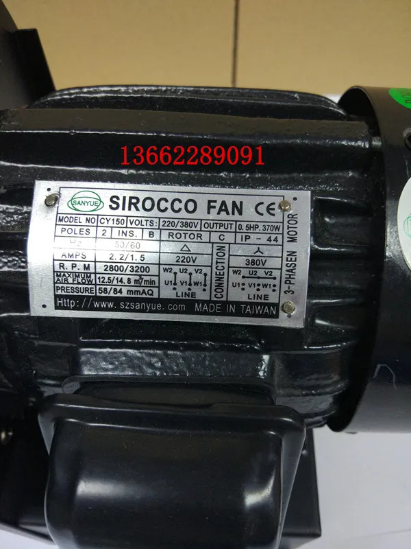다날개 원심 팬 CY150 370W 6 인치 블로워덕트 진공