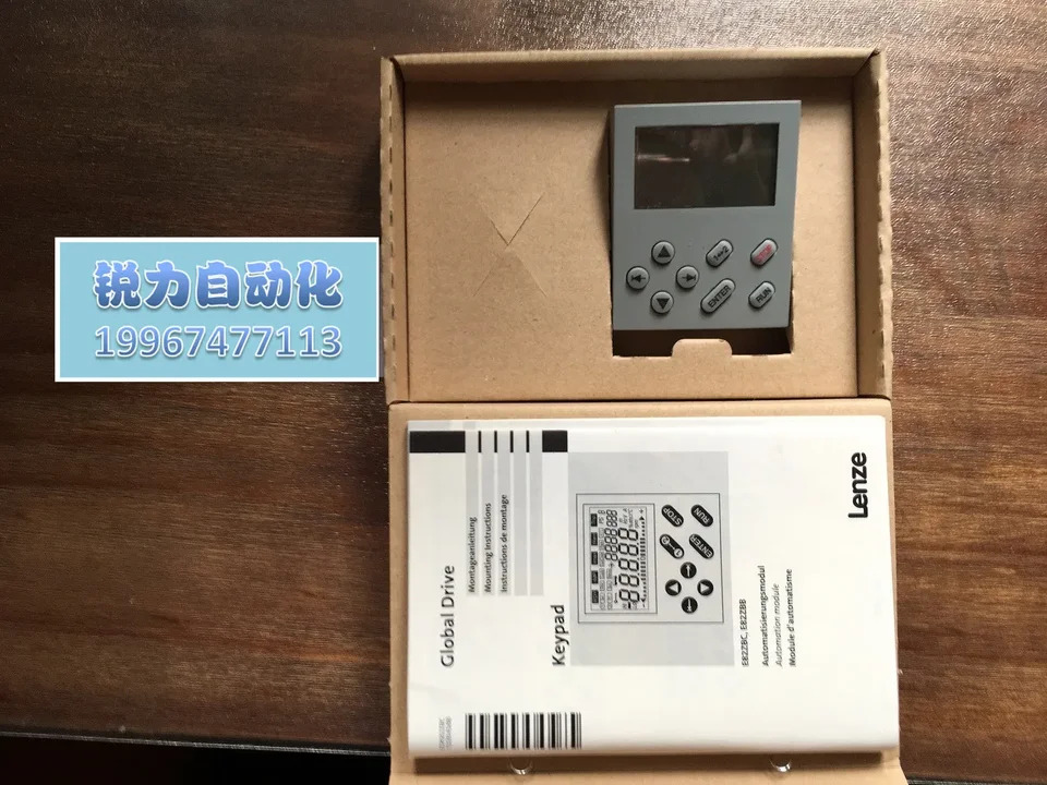Lenze 8200 시리즈 인버터 조작 패널 E82ZBC 키보드 컨트롤러