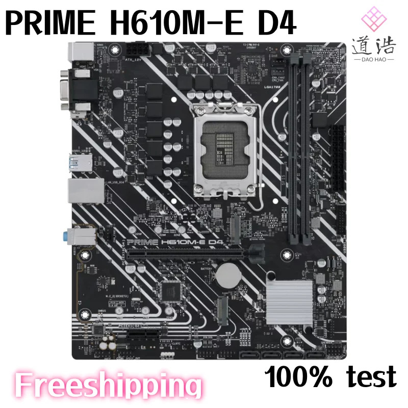 PRIME H610M-E D4 마더보드 HDMI PCI-E4.0 M.2 LGA 1700 DDR4 마이크로 H610 메인보드 리퍼 완료 64GB