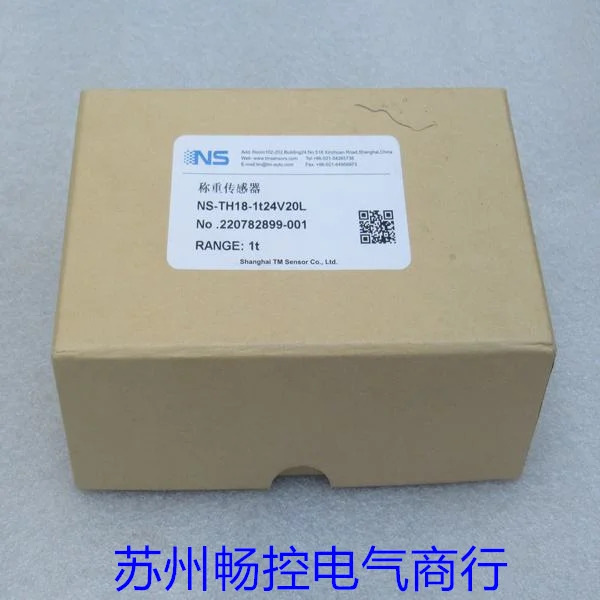 NS 무티안 로드셀 NS-TH18-1T24V2 0L 신