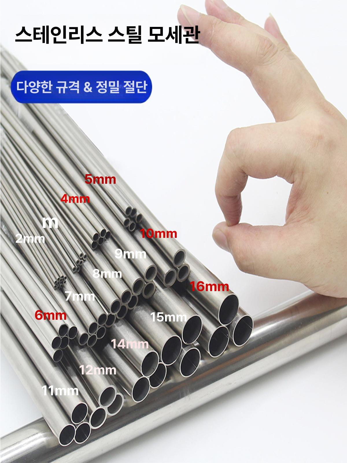 스테인리스 튜브 유압 원형 강관 스테인레스 배관 스텐 파이프 금속 호스 두께 절곡 - 상세 이미지 3