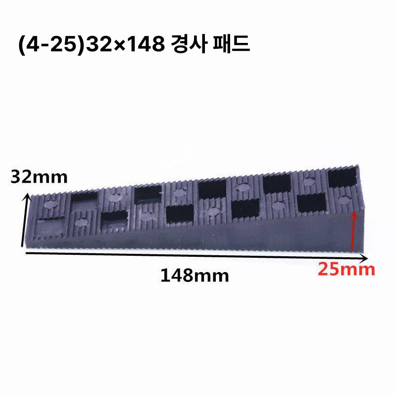 쐐기 받침목 시공용 보정용 고임판 밀림방지 시공자재 문틀맞춤 기울기 받침대 조절용 - 상세 이미지 4