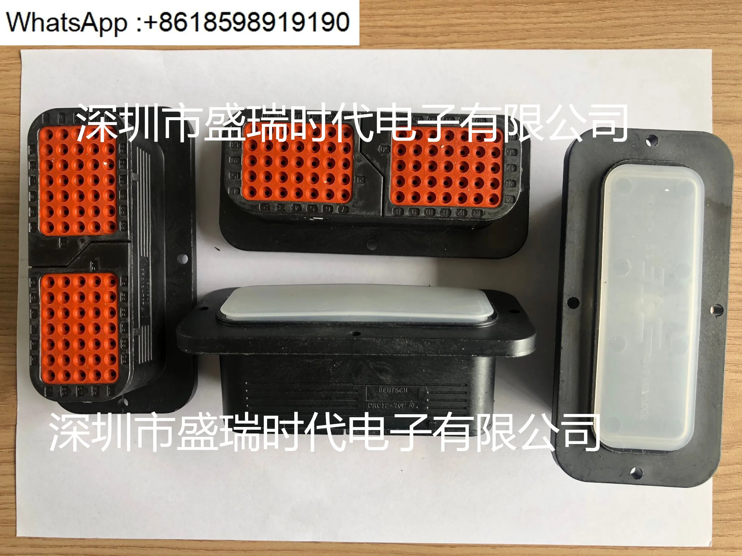 포장 이점 공급 커넥터 DRC12-70PA