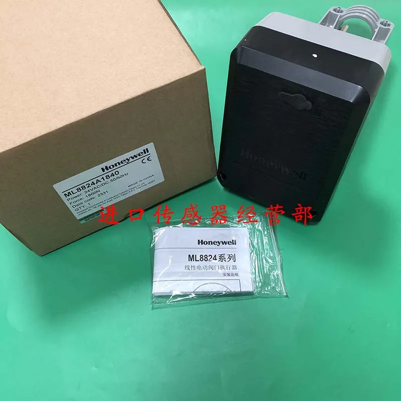 Honeywell 허니웰 밸브 액추에이터 원 페널티ML8824A1840