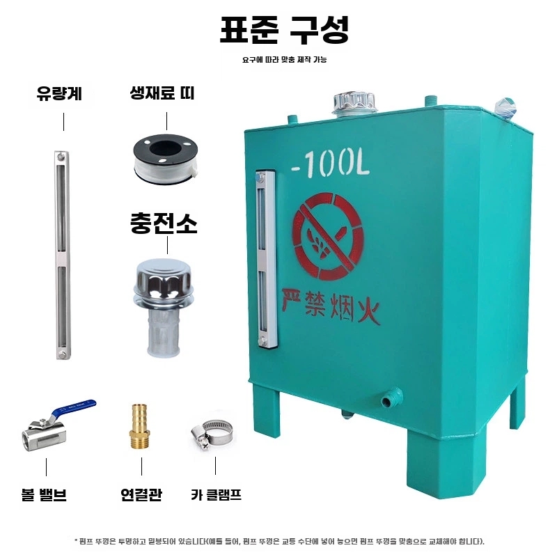 철제 보일러기름통 기름탱크 기본형 - 상세 이미지 4