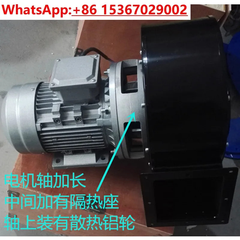 DF 원심 팬 다날개 저소음 환기 열 고온 방지 산업팬 220V380V