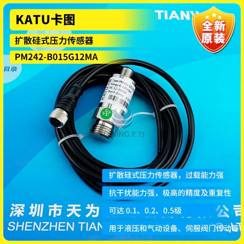 KATU 확산 실리콘 압력센서 PM242-B015G12MA 신