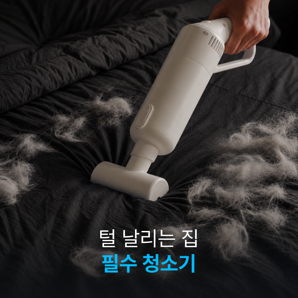 에어르 무선 미니 청소기 핸디 소형 원룸 머리카락 가벼운 더 그램 상품 이미지