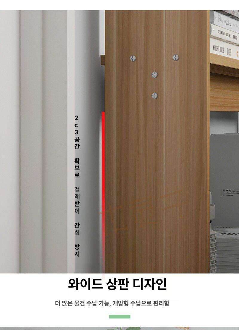 모던 침대 헤드 선반 수납 수납장 벽선반 침실 인테리어 가구 침대프레임 헤드보드 소품정리 - 상세 이미지 2