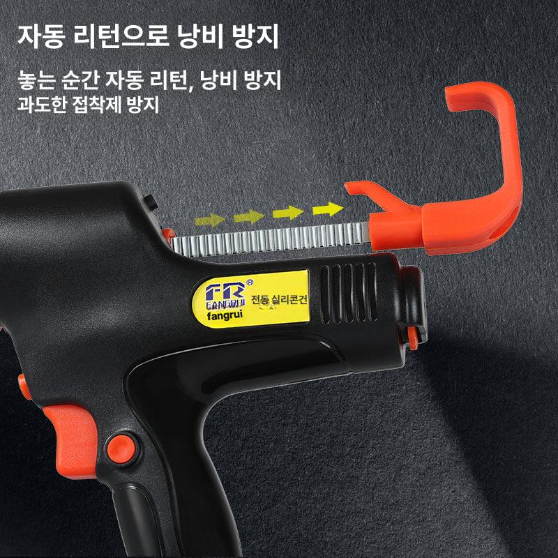 충전 글루건 자동실리콘건 시공 공구 배터리 줄눈 실링건 기계 본체 핫멜트 보수 - 상세 이미지 4