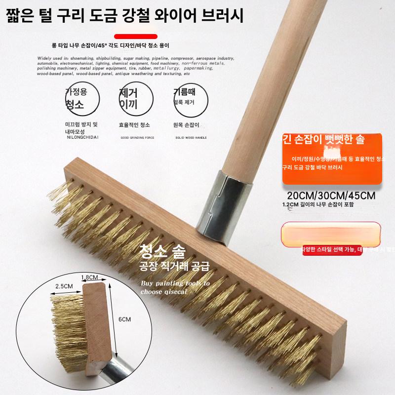 스텐 브러시 고강도 청소용 틈새 산업용 녹제거 청소솔 철브러쉬 철솔 세척솔 도구 - 상세 이미지 3