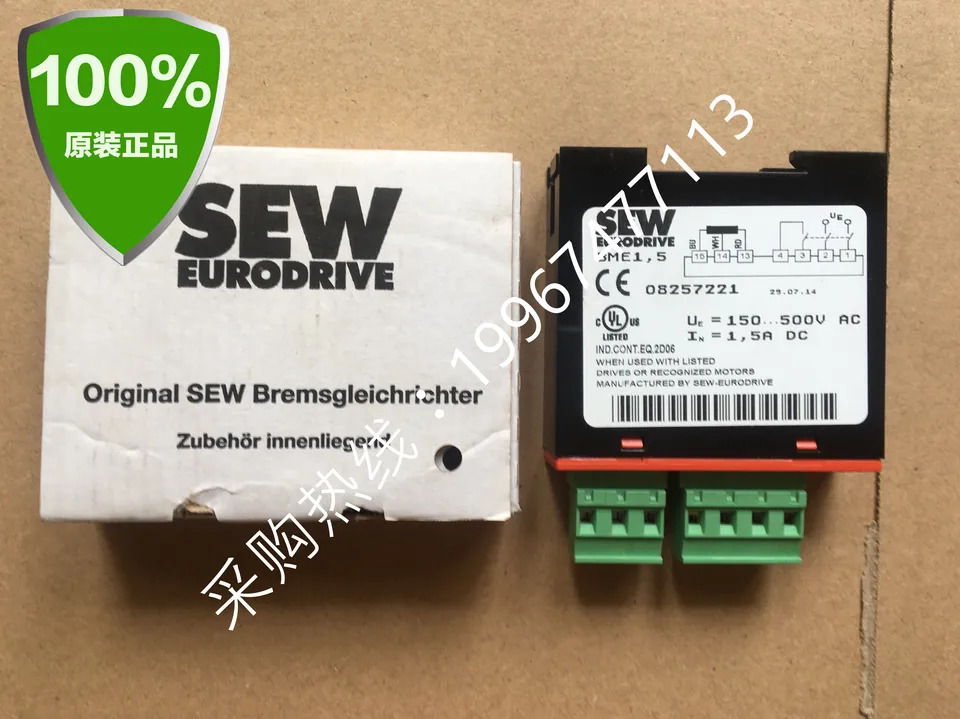 Saiwei SEW 주파수 변환기 정류기 모듈 BME1.5
