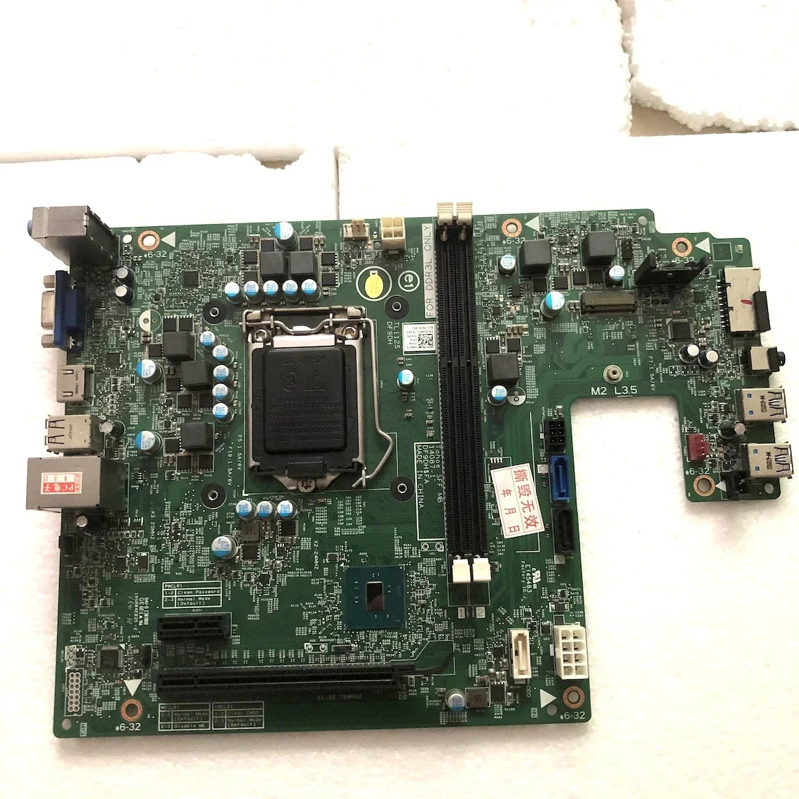 DELL XPS 3250 마더보드CN-0J4NFV CN-0DNMV1 14087-1 메인보드 완전 작동 리퍼