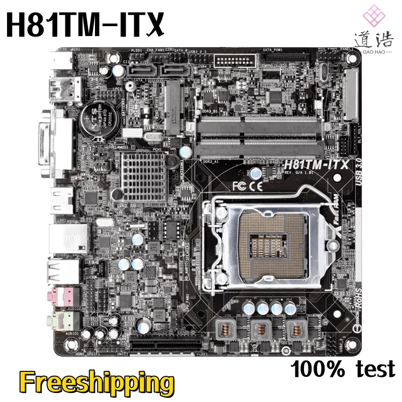 ASRock호환 H81TM-ITX 마더보드16GB HDMI PCI-E2.0 LGA 1150 DDR3 Mini-ITX H81 메인보드 완전 작동 리퍼