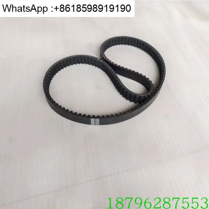 S130 S150 S185 S205 스키드 스티어 로더 엔진 메벨트 6667322