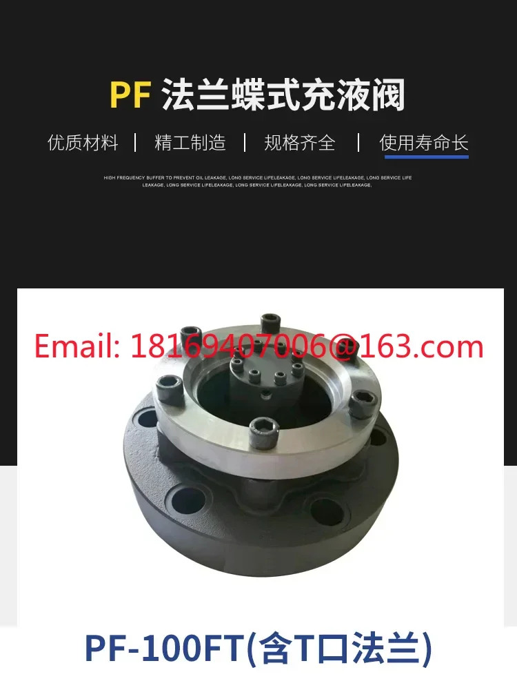 SVF-40 32 63 충전 밸브 NOF PDF PF-50/80/90/100/125F/-20-21C