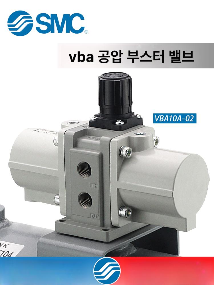 공압 부스터 실린더 밸브 vba11a-02 압축 에어프레스 이젝터 고압 변환 음압 - 상세 이미지 2