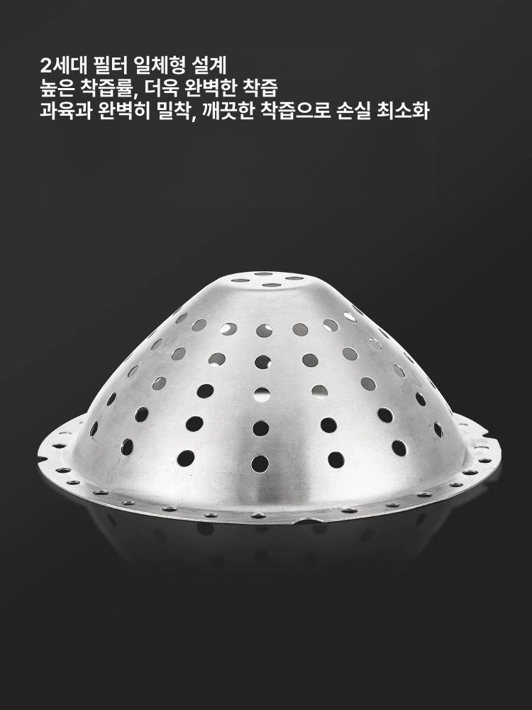 착즙기 무선 스퀴저 주스기 레몬 원액기 스테인레스 - 상세 이미지 5
