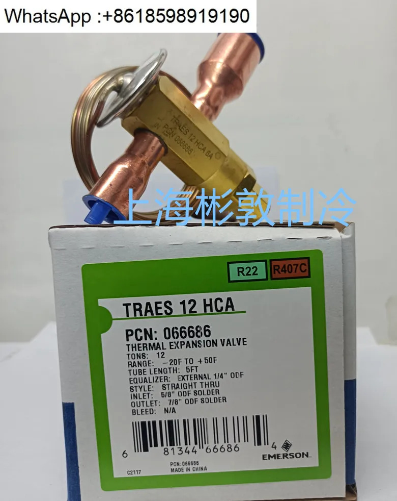 팽창 밸브 HFES8HCA TRAES10HCA TRAES12HCA TRAES15HC