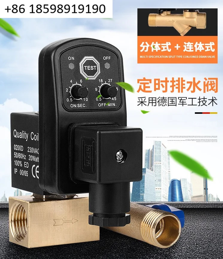 전배수 RYZDH 밸브 1/2 직경 220V 점점 RPT-16