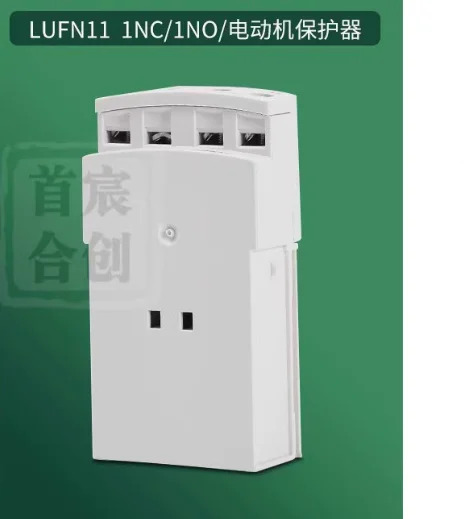 SCHNEIDER 지능형 모터 스타터 표준 제어 장치 보조 접점 LUFN11