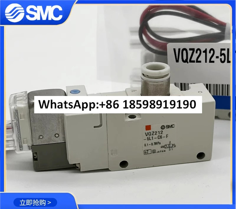 SMC 솔레노이드 밸브 VQZ212/VQZ232-5L1/5M1-C4-C6 VQZ332-5G1-5LO1-C8-02