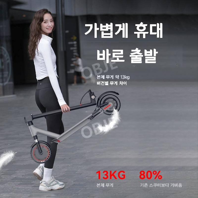 전동킥보드 접이식성인 42V 경량 출퇴근 긴 배터리 전기 퀵보드 - 상세 이미지 4