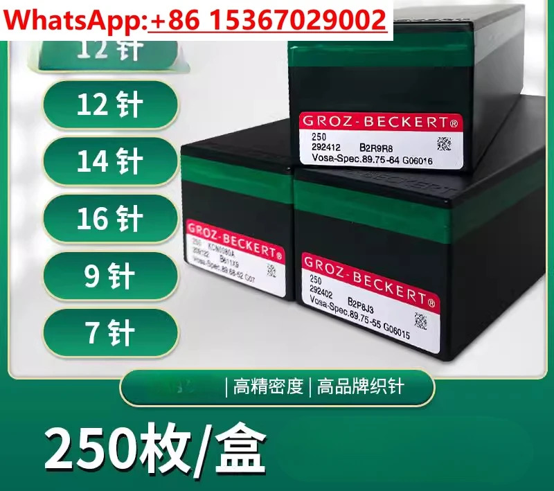 컴퓨터 평편직기 액세서리 Akka 12 89.75-64