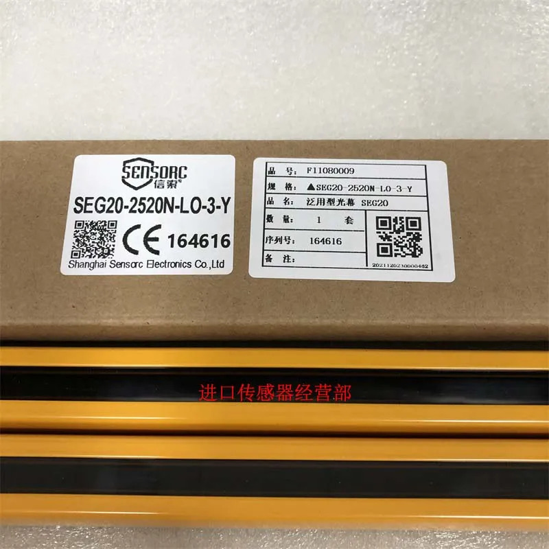 Xuo SENSORC 범라이트 SEG20-2520N-LO-3-Y 페널티개