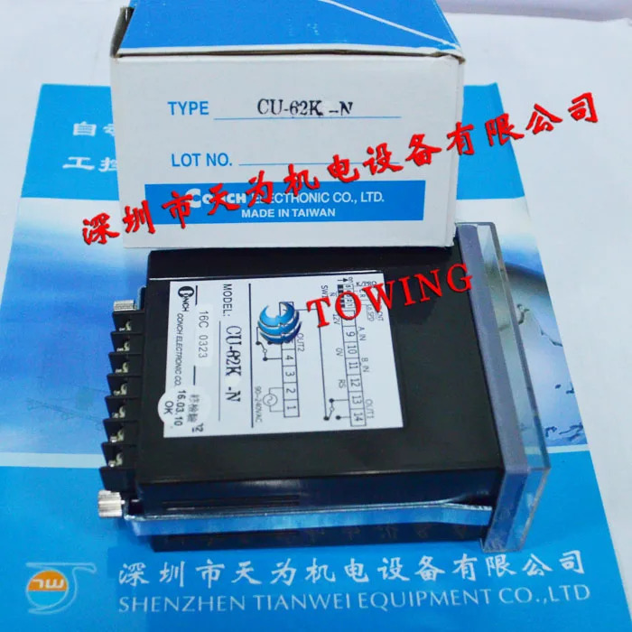 CU-62K-N Qisheng CONCH 카운터