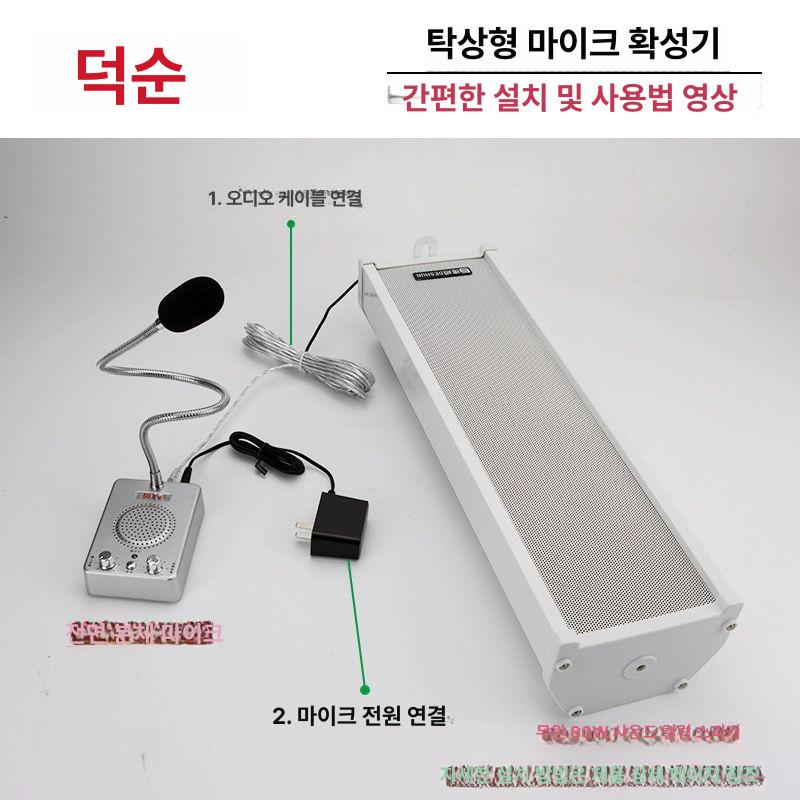 음식배달 주방용 무선 호출벨 양방향 통신 듀얼 마이크 블랙 사각형 호텔 음식점 주방벨 신호기 - 상세 이미지 3
